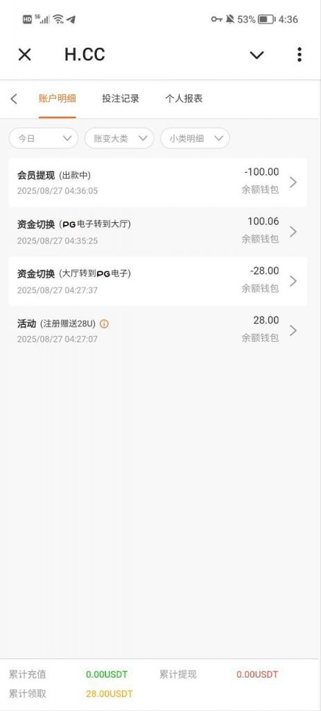 爱马仕娱乐HCC注册送28u-彩票走势-彩票技巧-彩票策略网