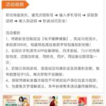 新葡京7668  特邀38彩金-彩票走势-彩票技巧-彩票策略网