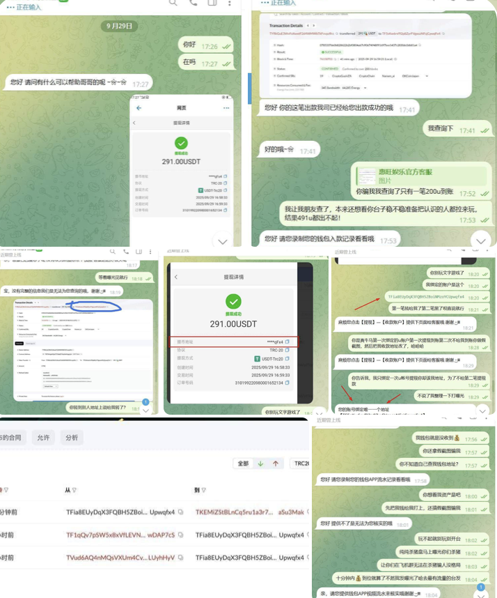 惠旺娱乐 黑平台-彩票走势-彩票技巧-彩票策略网