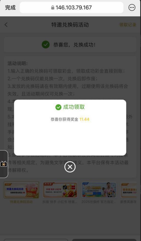 澳门新葡京378注册送8-88彩金-彩票走势-彩票技巧-彩票策略网