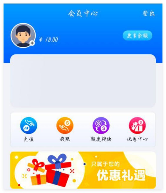 威尼斯国际 注册送18彩金-彩票走势-彩票技巧-彩票策略网