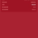 澳门新葡京202 送108-彩票走势-彩票技巧-彩票策略网