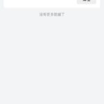 FD娱乐 送18-彩票走势-彩票技巧-彩票策略网