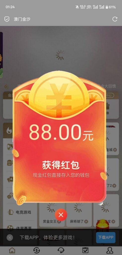 澳门金沙0518 回馈彩金-彩票走势-彩票技巧-彩票策略网