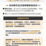 超凡国际  注册送28-彩票走势-彩票技巧-彩票策略网