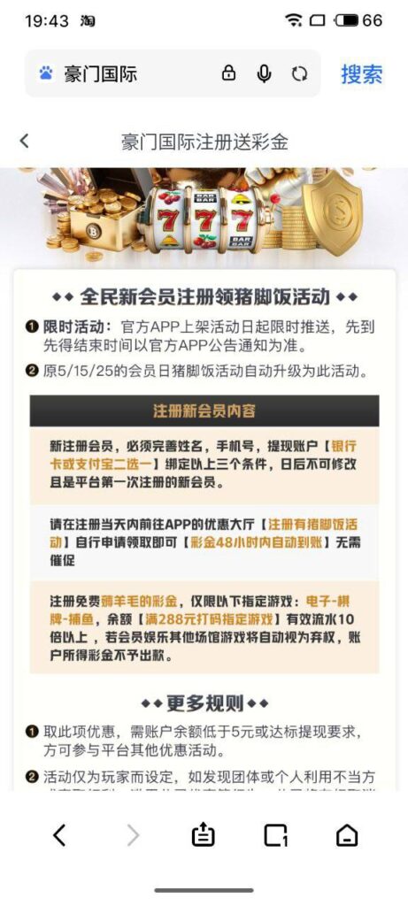 超凡国际 注册送28-彩票走势-彩票技巧-彩票策略网