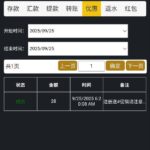 太阳城亚洲sun  注册送28-彩票走势-彩票技巧-彩票策略网