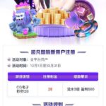 豪门国际  注册送28-彩票走势-彩票技巧-彩票策略网