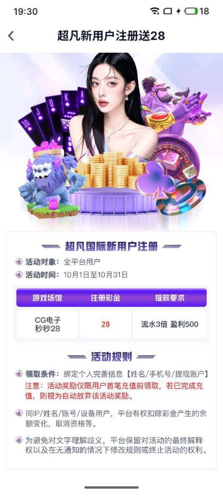 豪门国际  注册送28-彩票走势-彩票技巧-彩票策略网