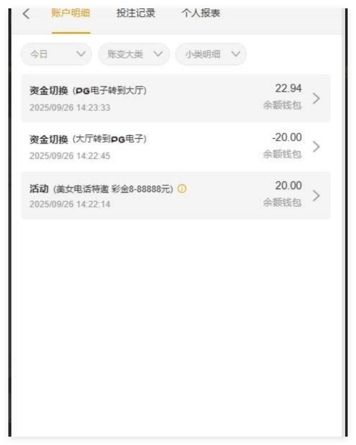 永利娱乐场 送20-彩票走势-彩票技巧-彩票策略网