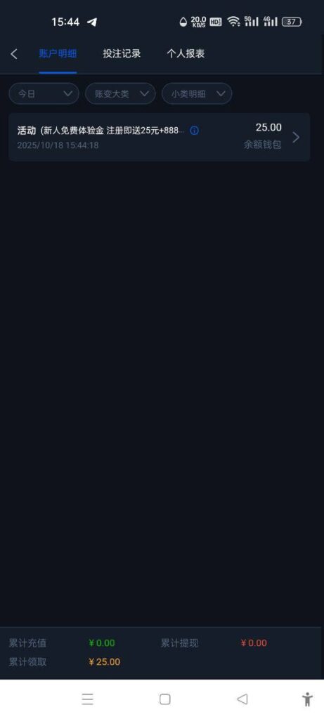 拉斯维加斯 送25-彩票走势-彩票技巧-彩票策略网