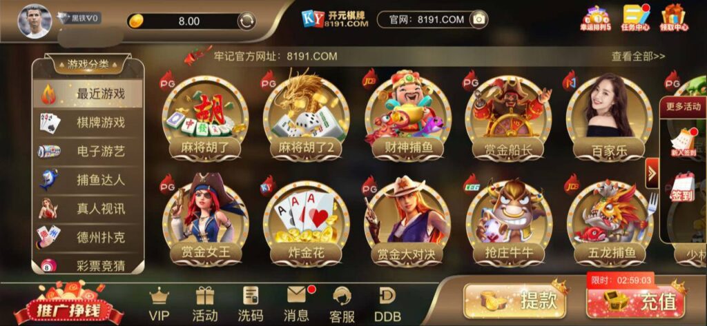 开元棋牌8191 送8-彩票走势-彩票技巧-彩票策略网