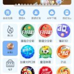 永利娱乐注册送38-彩票走势-彩票技巧-彩票策略网