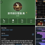 新币娱乐 黑平台-彩票走势-彩票技巧-彩票策略网