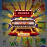 新葡京1139  神秘彩金-彩票走势-彩票技巧-彩票策略网