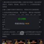 金沙娱乐场9018 送18-彩票走势-彩票技巧-彩票策略网