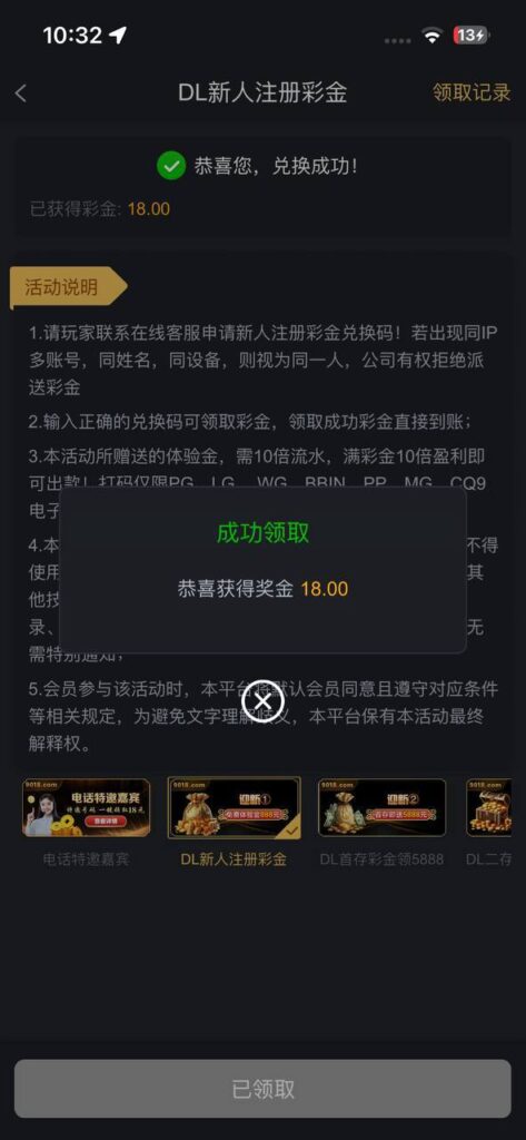 金沙娱乐场9018 送18-彩票走势-彩票技巧-彩票策略网