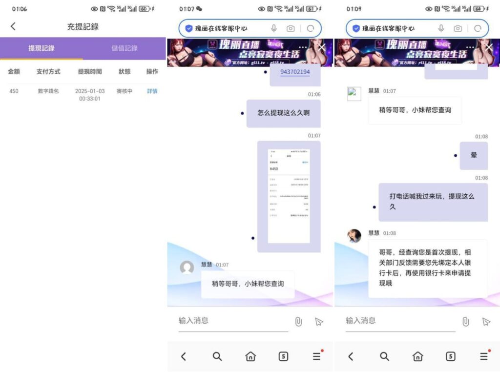 黑台 魅力直播-彩票走势-彩票技巧-彩票策略网