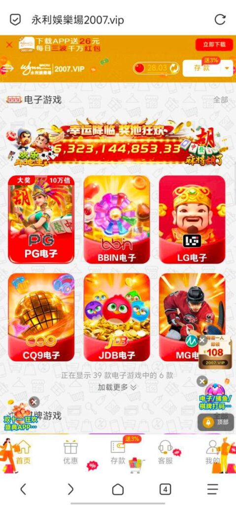 永利娱乐场2007 存款回馈-彩票走势-彩票技巧-彩票策略网