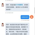 6168彩票 注册下载送18-彩票走势-彩票技巧-彩票策略网