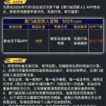 澳门威尼斯人 注册送18-38彩金-彩票走势-彩票技巧-彩票策略网