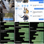 网友曝光  风云体育-彩票走势-彩票技巧-彩票策略网