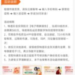 新葡京7668 注册送38彩金-彩票走势-彩票技巧-彩票策略网