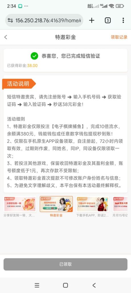 新葡京7668 注册送38彩金-彩票走势-彩票技巧-彩票策略网
