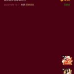 永利皇宫 6816 注册送18-彩票走势-彩票技巧-彩票策略网