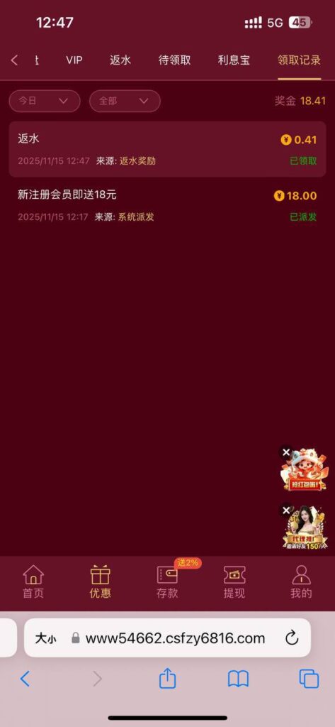 永利皇宫 6816 注册送18-彩票走势-彩票技巧-彩票策略网