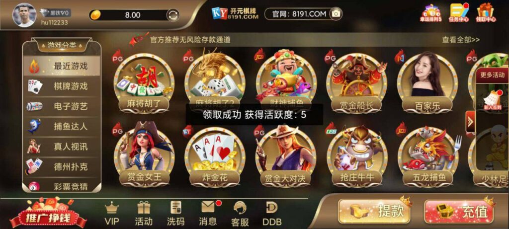 开元棋牌8191送彩金-彩票走势-彩票技巧-彩票策略网