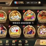 开元棋牌8191送彩金-彩票走势-彩票技巧-彩票策略网