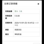 威尼斯人913  回馈彩金-彩票走势-彩票技巧-彩票策略网