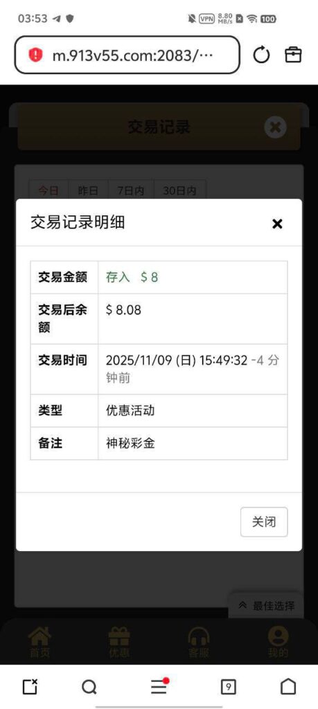 威尼斯人913  回馈彩金-彩票走势-彩票技巧-彩票策略网