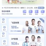 飞亚体育 黑平台-彩票走势-彩票技巧-彩票策略网