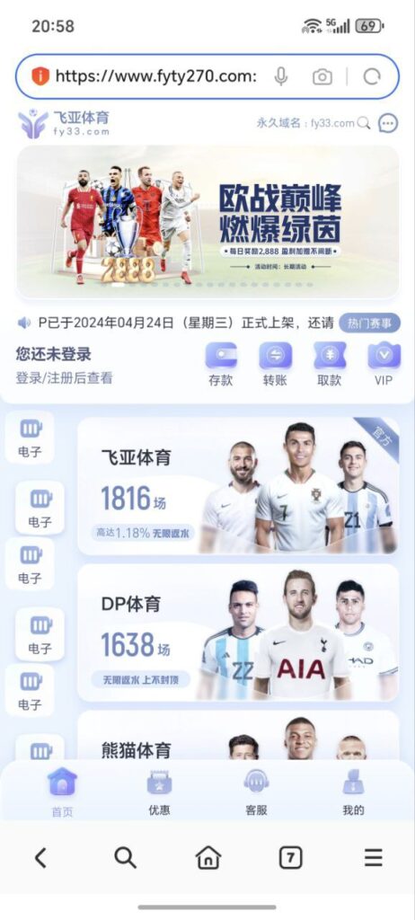 飞亚体育 黑平台-彩票走势-彩票技巧-彩票策略网