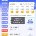 开元电子6967 注册送8-彩票走势-彩票技巧-彩票策略网