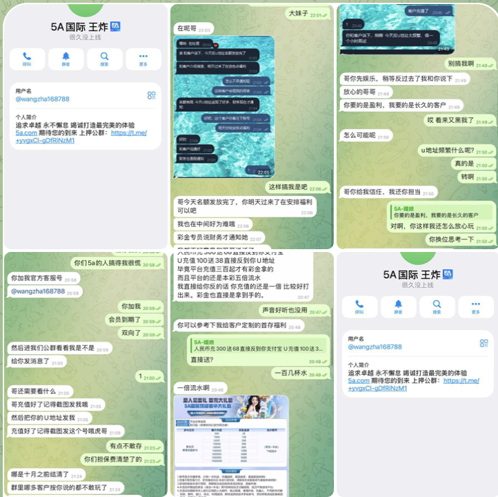 5A国际 黑平台-彩票走势-彩票技巧-彩票策略网