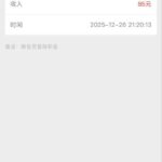 龙游娱乐城 10+85-彩票走势-彩票技巧-彩票策略网