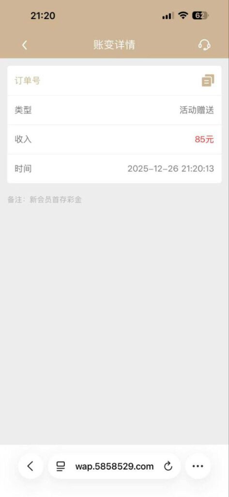 龙游娱乐城 10+85-彩票走势-彩票技巧-彩票策略网