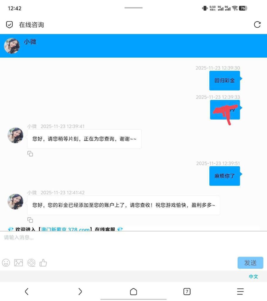 新葡京378  回归彩金-彩票走势-彩票技巧-彩票策略网