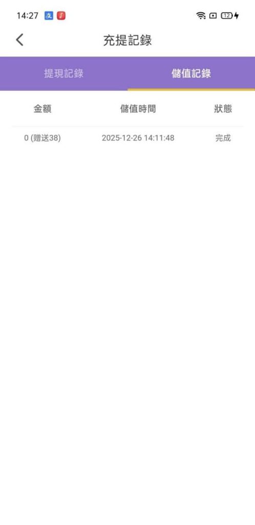 机械直播 特邀送38-彩票走势-彩票技巧-彩票策略网