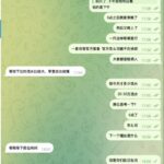 曝光杀猪盘  金鑫娱乐-彩票走势-彩票技巧-彩票策略网