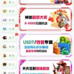 澳门威尼斯913 自助验证-彩票走势-彩票技巧-彩票策略网