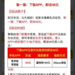 葡京771  注册送49-彩票走势-彩票技巧-彩票策略网