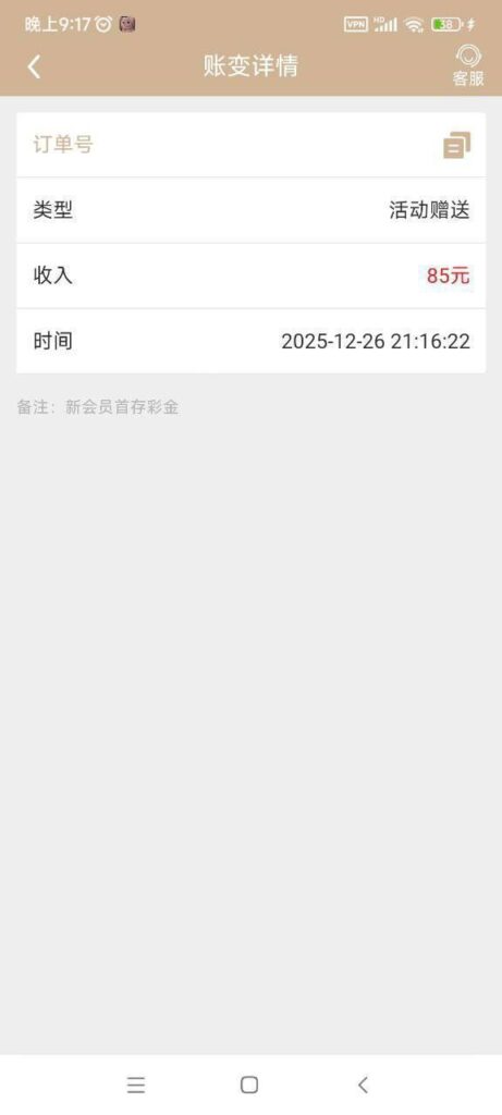 龙游娱乐城送彩金-彩票走势-彩票技巧-彩票策略网