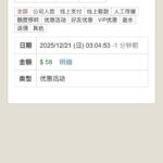 金沙娱乐场0205 送58-彩票走势-彩票技巧-彩票策略网