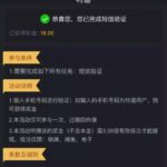 葡京347  特邀彩金-彩票走势-彩票技巧-彩票策略网