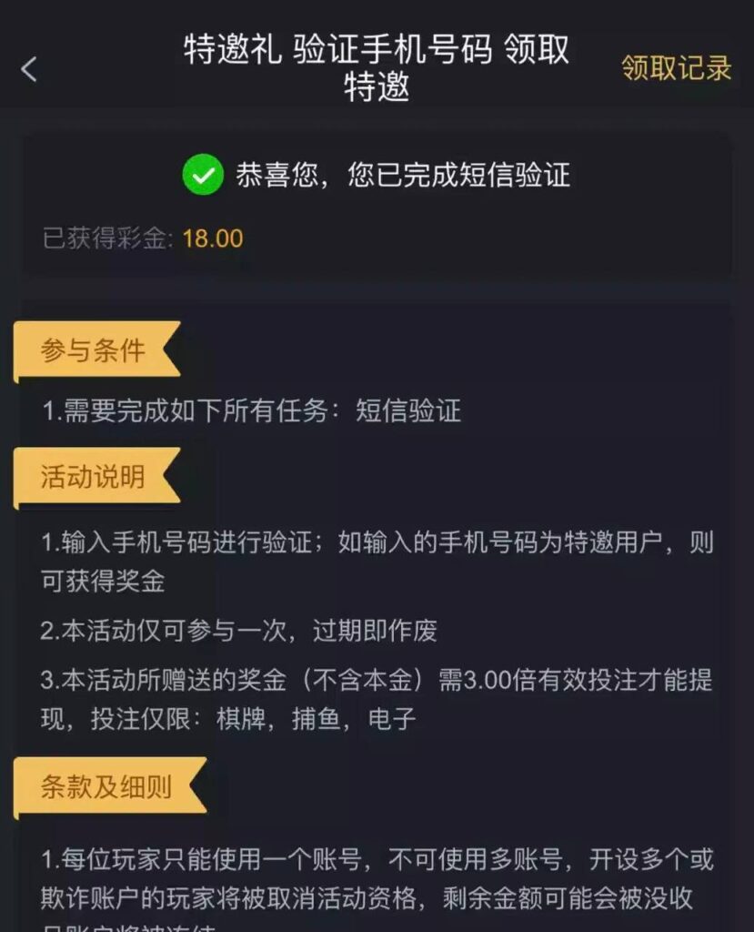 葡京347  特邀彩金-彩票走势-彩票技巧-彩票策略网