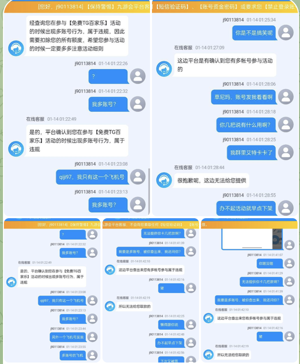 763885732e20260131122144